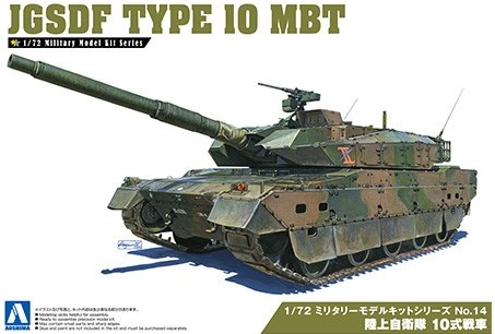 05431 Aoshima 1/72 JGSDF TYPE10 MBT
