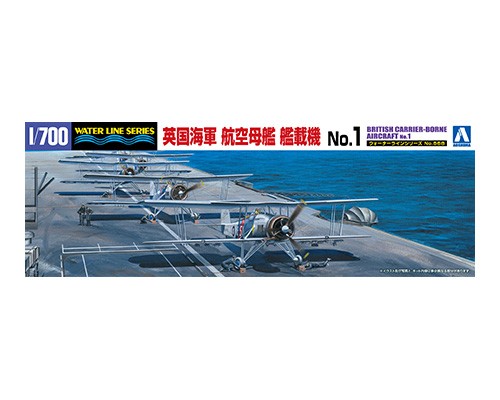 05942 Aoshima 1/700 BRITISH CARRIER-BORNE AIRCRAFT 8 x Fairey Swordfish Ai