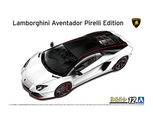 06121 Aoshima 1/24 '14 Lamborghini Aventador Pirelli Edition