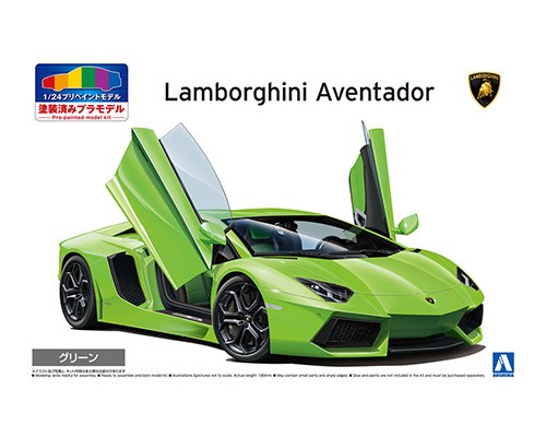 06203 Aoshima 1/24 Lamborghini Aventador '11 Green