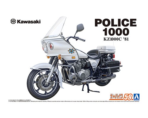 06480 Aoshima 1/12 Kawasaki KZ1000P POLICE 1000 '82 'CHIPS'