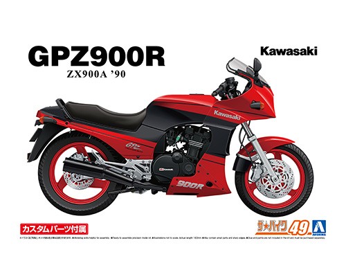 06709 Aoshima NEW! 1/12 KAWASAKI GPZ900R Ninja '90 & CUSTOM PARTS