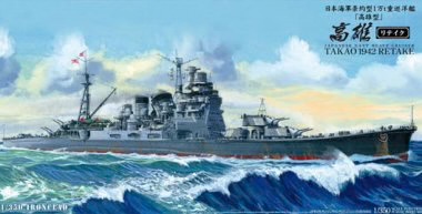 00054 Aoshima 1/350 I.J.N. HEAVY CRUISER TAKAO (1942) UPDATED EDITION