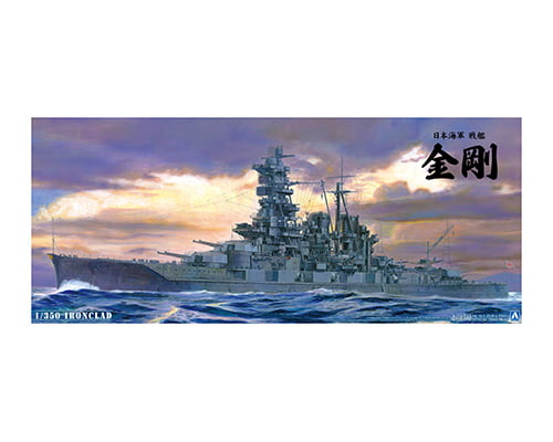 01094 Aoshima 1/350 I.J.N. BATTLE SHIP KONGO Updated version