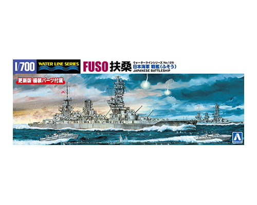 06658 Aoshima 1/700 JAPANESE NAVY BATTLESHIP FUSO