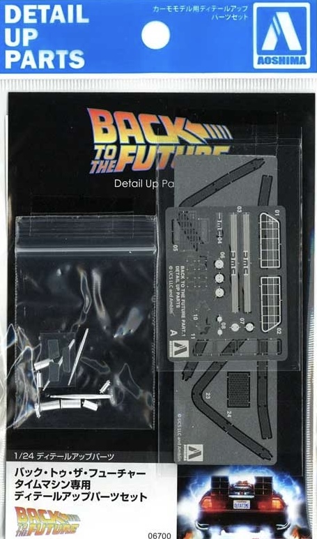 06700 Aoshima 1/24 Time Machine from BACK TO THE FUTURE DETAIL UP PARTS SE