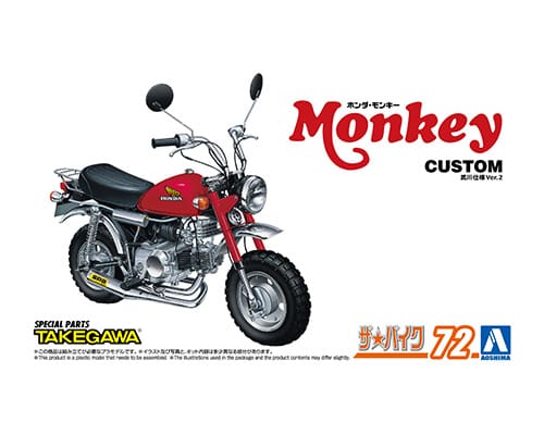 06892 Aoshima 1/12 HONDA Z50J MONKEY BIKE '78 CUSTOM TAKEGAWA VERSION 2