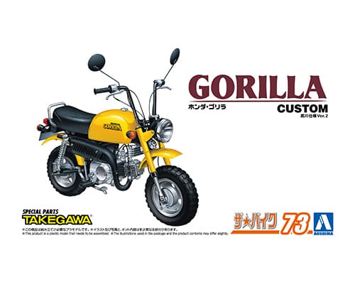 06893 Aoshima 1/12 HONDA Z50J GORILLA BIKE '78 CUSTOM TAKEGAWA VERSION 2