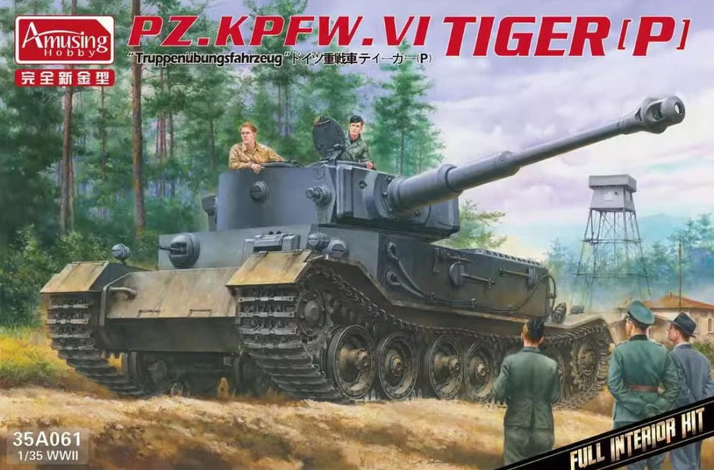 AH35A061 Amusing Hobbies PZ.KPFW.VI TIGER P