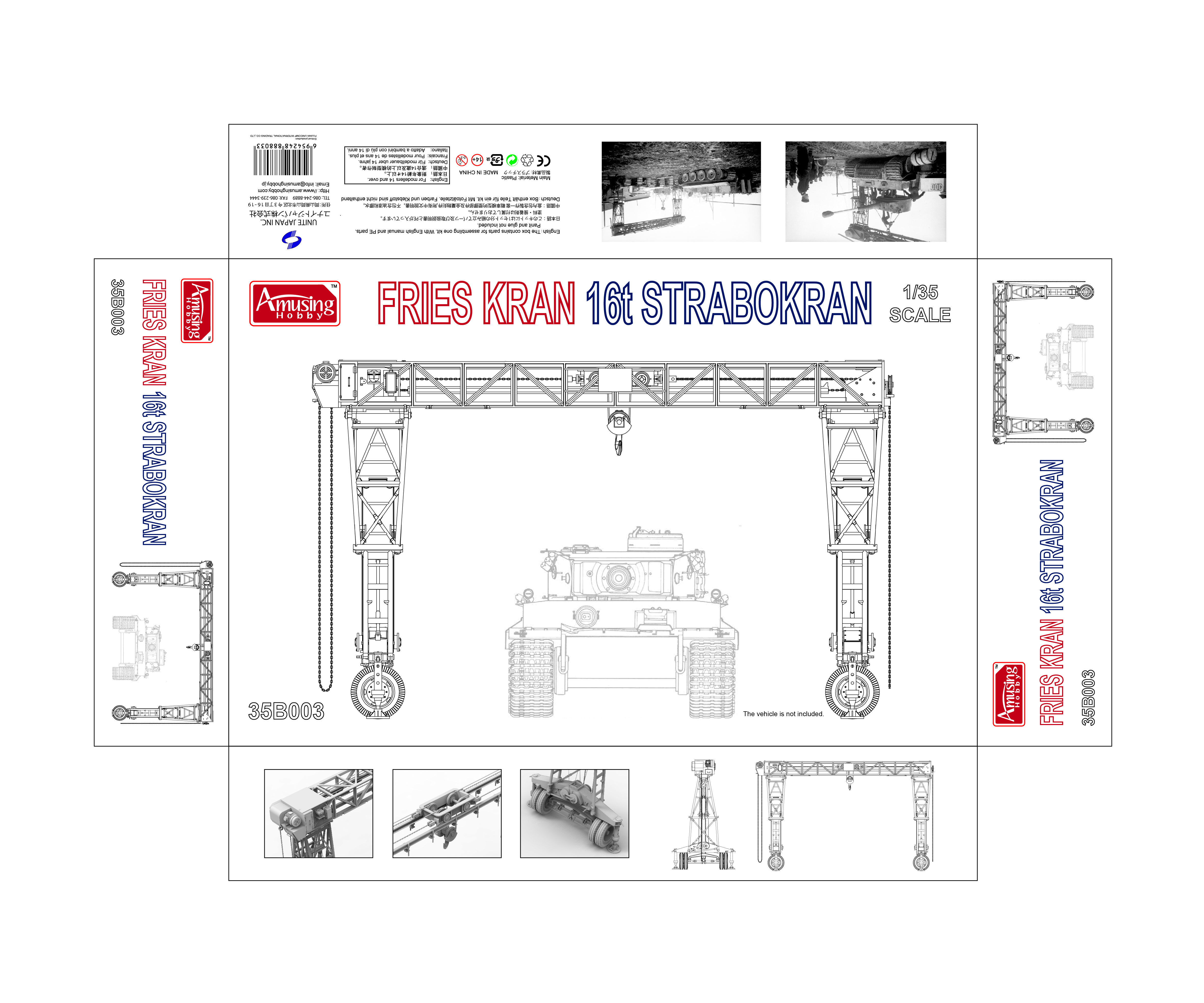 AH35B003 Amusing Hobbies 1/35 FRIES KRAN 16t STRABOKRAN